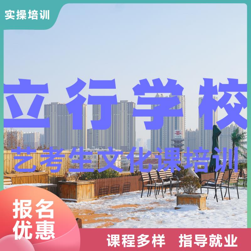 艺术生文化课集训冲刺信誉怎么样？