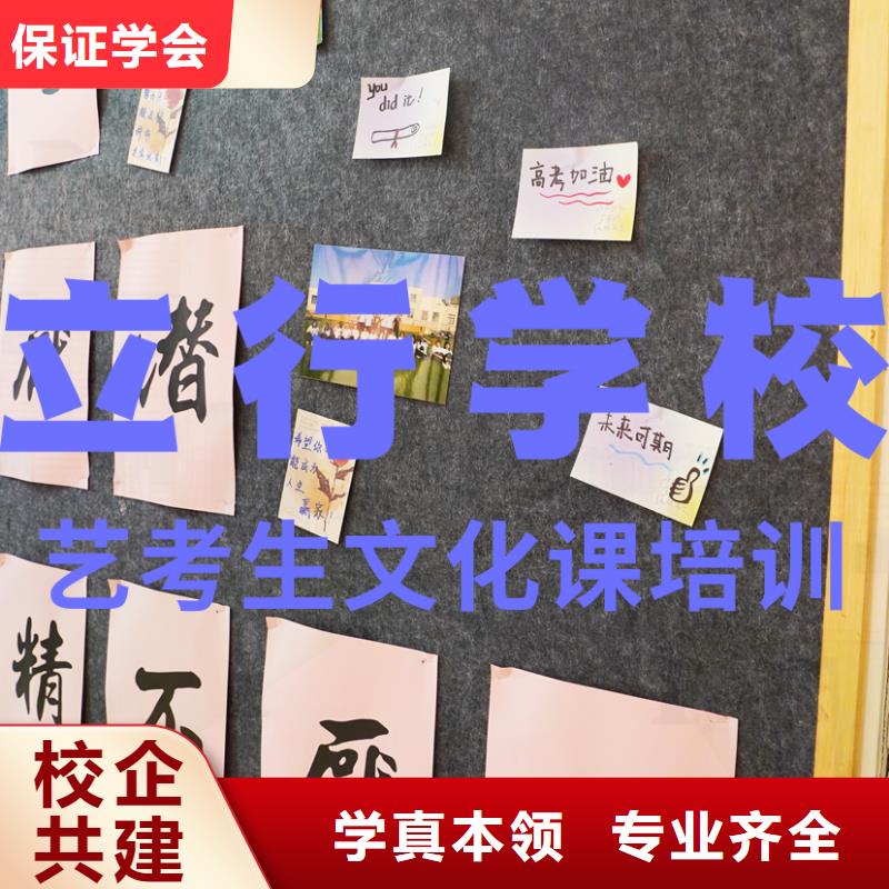 艺考文化课培训艺考培训专业齐全