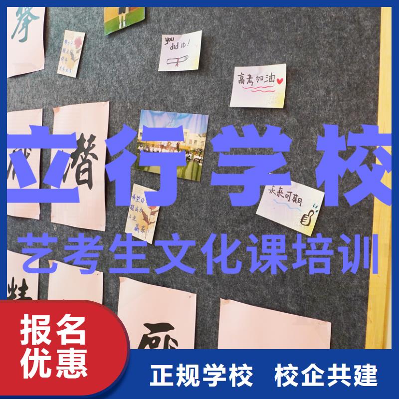 艺考文化课培训【高考复读清北班】师资力量强