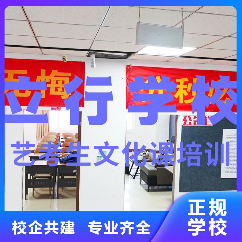 艺考文化课培训高考复读晚上班免费试学