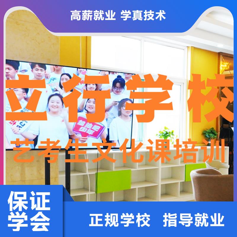 艺考文化课培训艺考培训专业齐全