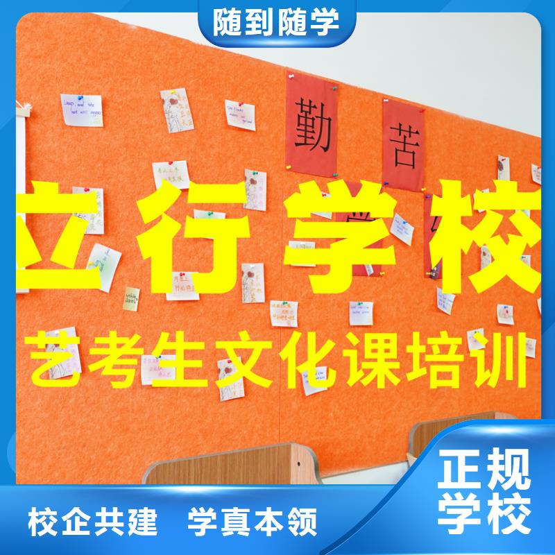 艺考文化课培训【高考复读清北班】师资力量强
