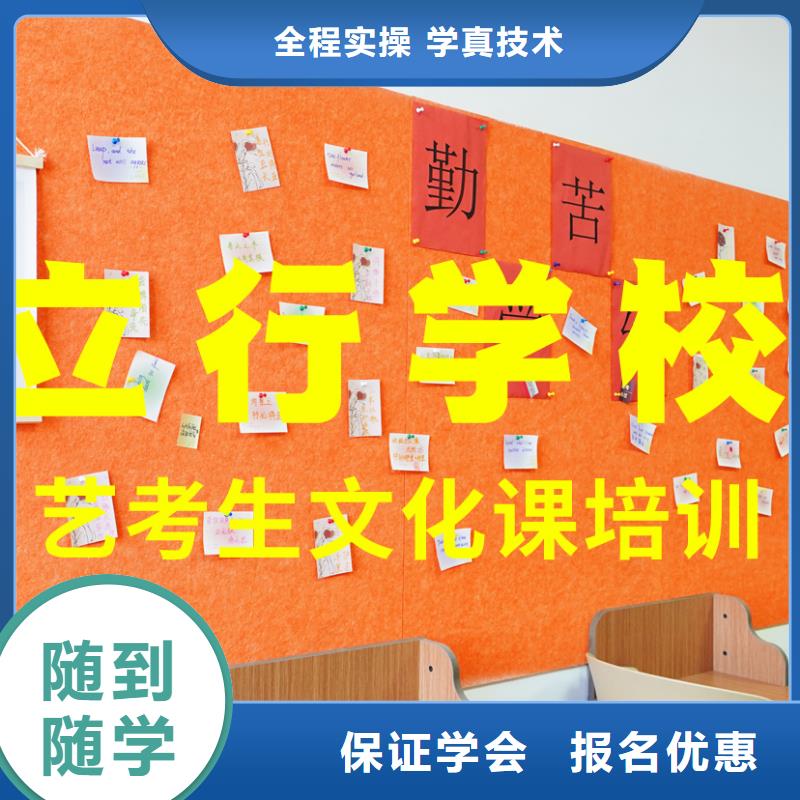 艺考文化课培训高考复读培训机构报名优惠