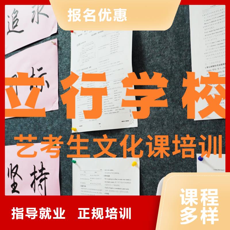 【 艺考文化课培训正规培训】覆盖范围含|雨湖|韶山|益阳|湘西|常德|衡阳|张家界|长沙