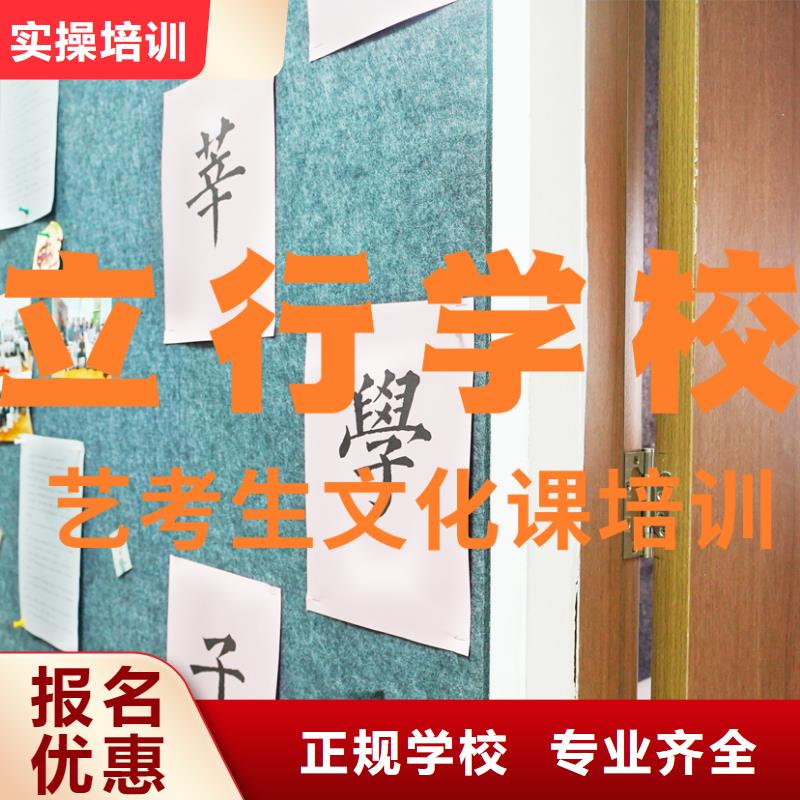 音乐生文化课有几所
