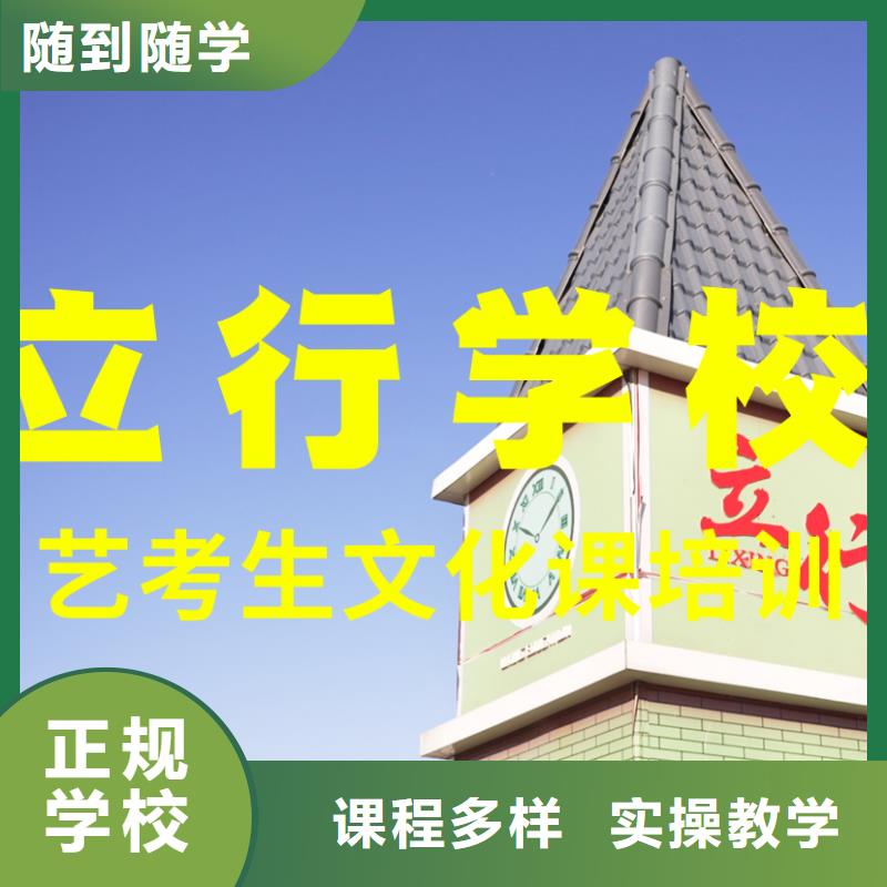 艺考文化课培训艺考培训机构保证学会