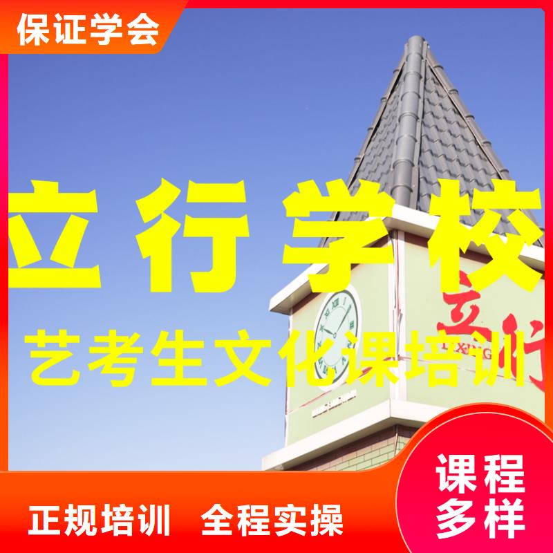 艺术生文化课培训补习一年学费
