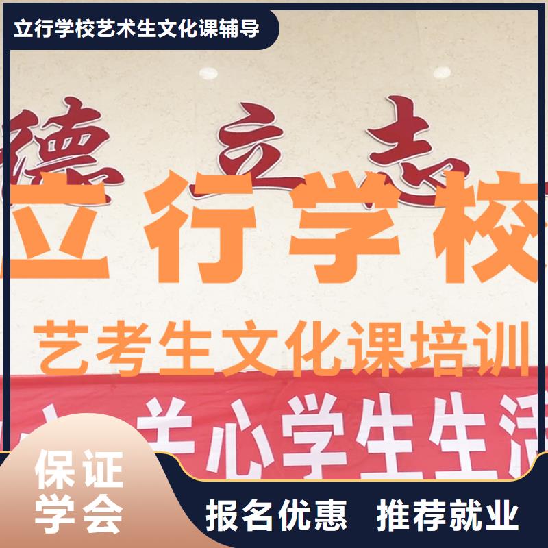艺考文化课培训艺考培训专业齐全