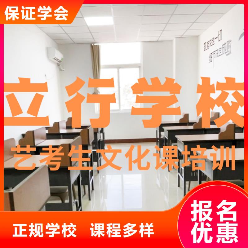 艺考生文化课一年学费