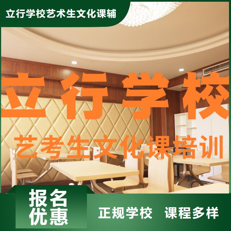 艺考文化课培训,高中英语补习随到随学