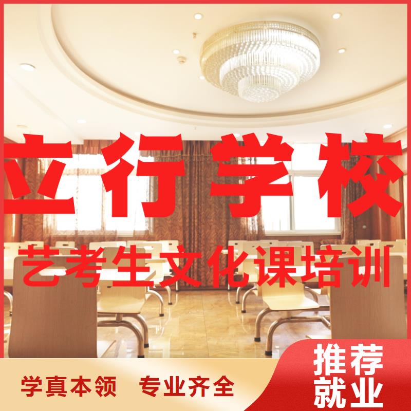 艺术生文化课培训补习一年学费