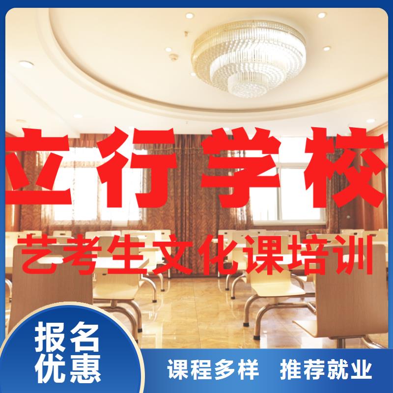 艺考生文化课培训补习学费是多少钱