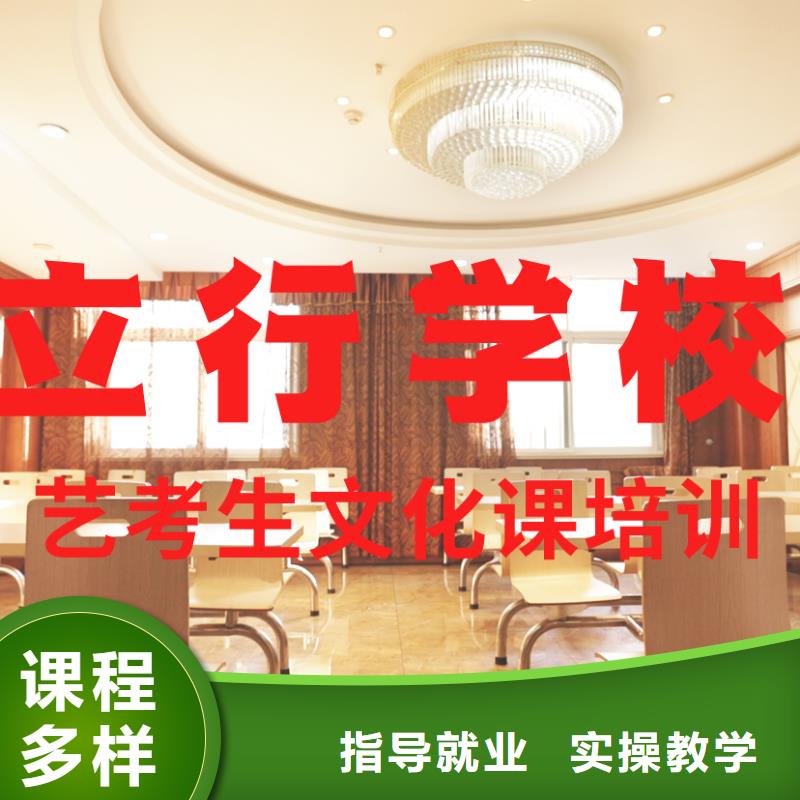 艺考文化课培训_复读班手把手教学
