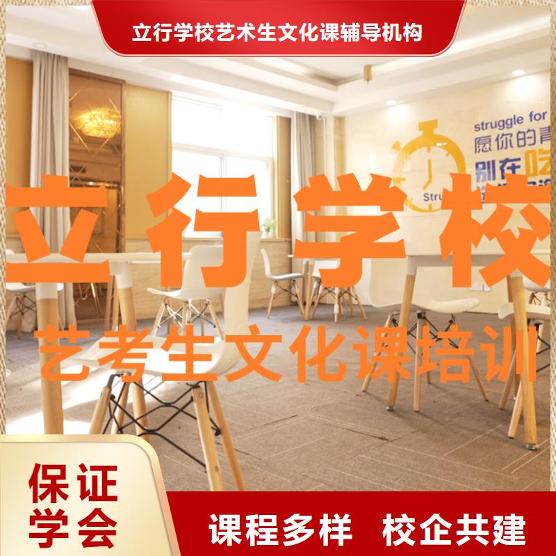 艺考文化课培训_编导文化课培训免费试学