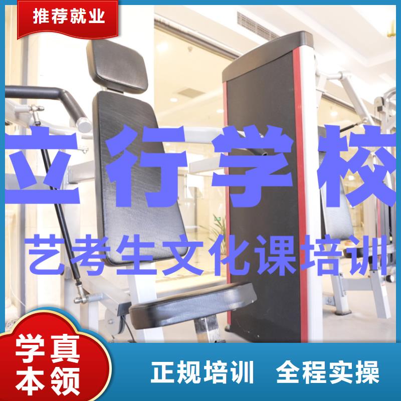 艺考文化课培训_复读班手把手教学