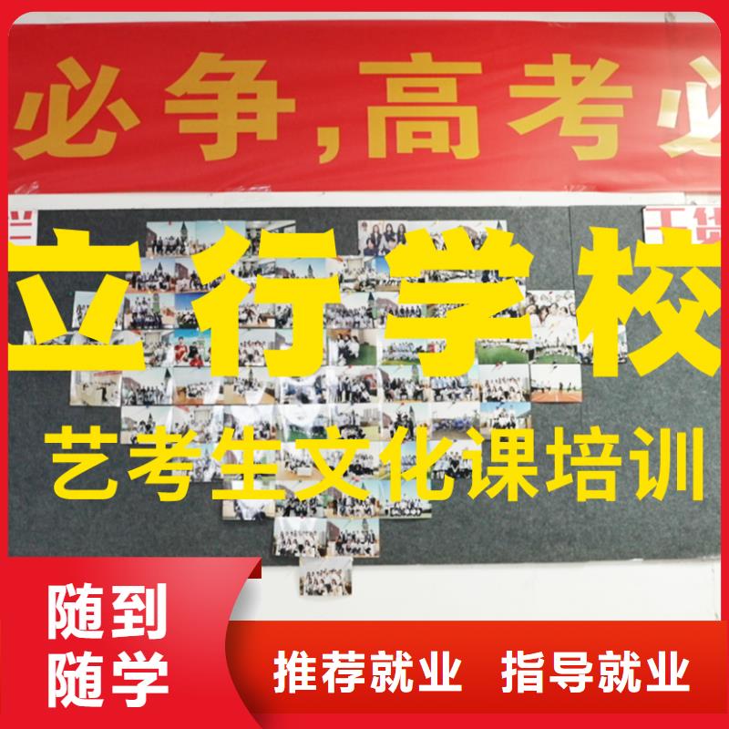 艺考文化课培训艺术专业日常训练就业不担心