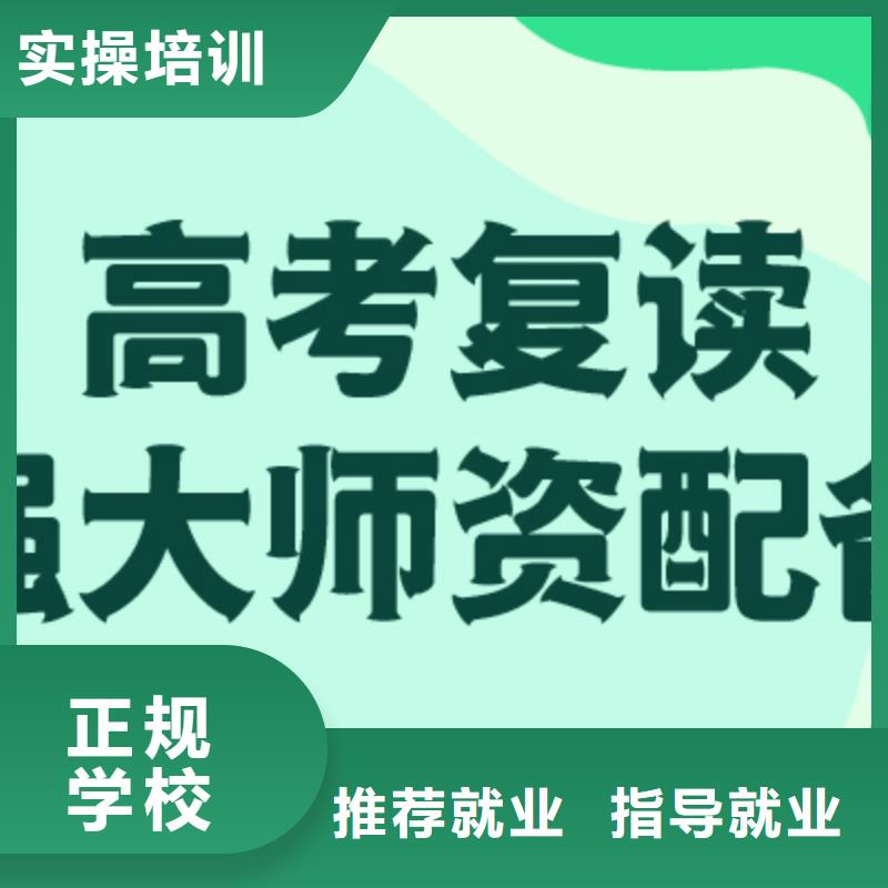高考复读培训班高中一对一辅导全程实操