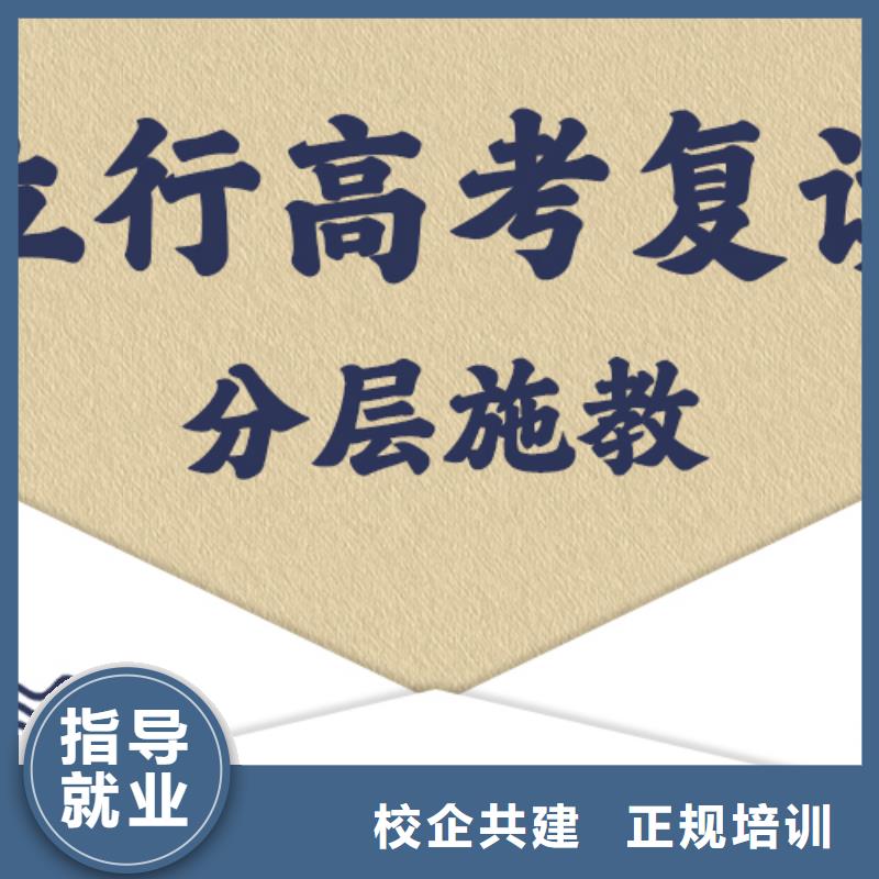 高考复读培训班【艺考培训机构】全程实操