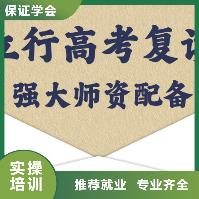 高考复读培训班高考数学辅导老师专业