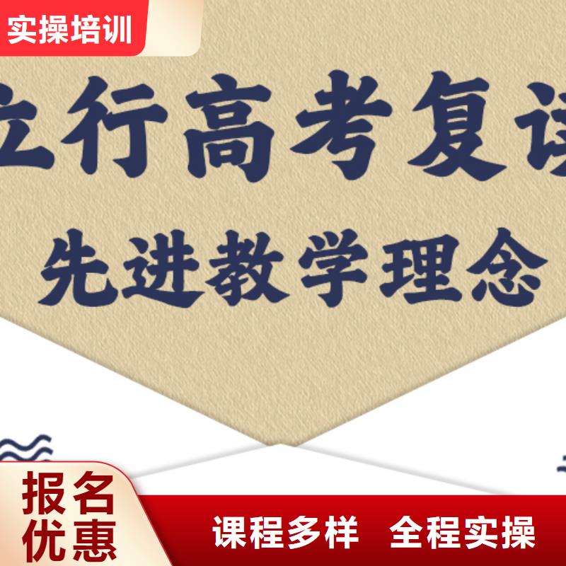 高考复读培训班艺考培训专业齐全