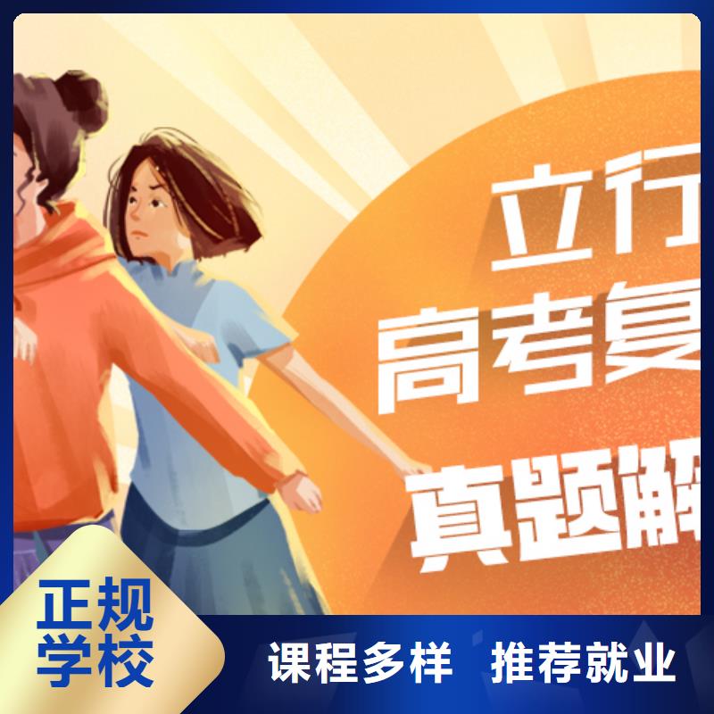 高考复读培训班音乐艺考培训就业不担心