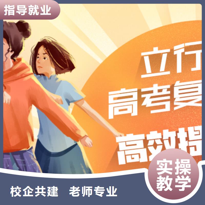 立行学校高考复读培训班老师专业-二八商务