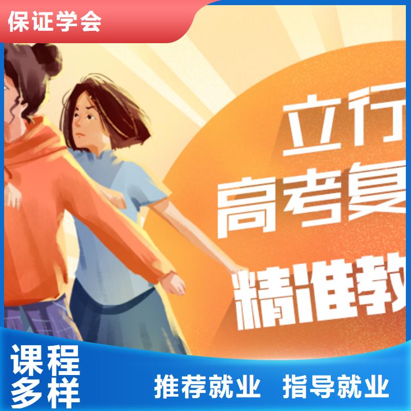 高考复读培训班高三封闭式复读学校全程实操