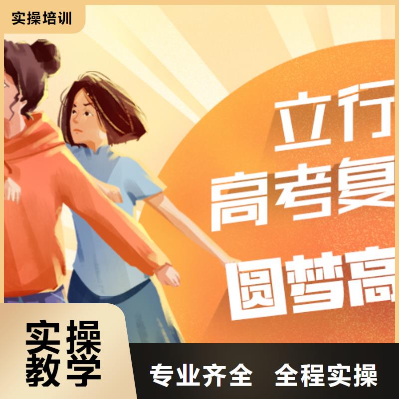 高考复读培训班高中一对一辅导高薪就业