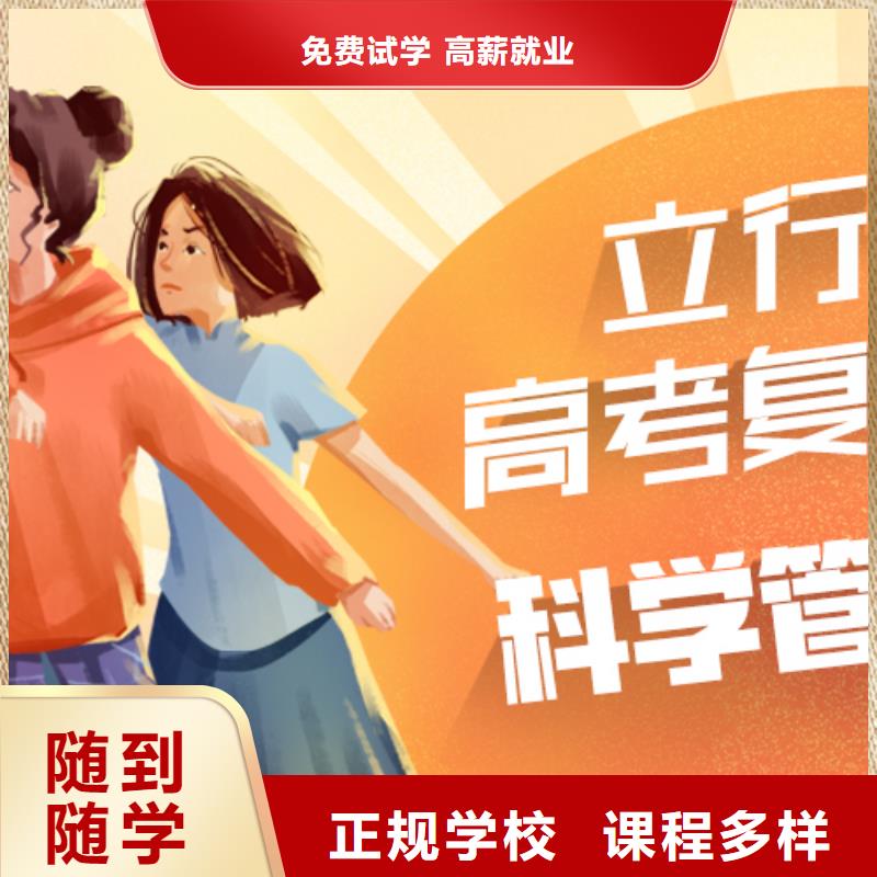 高考复读培训班_高考物理辅导免费试学