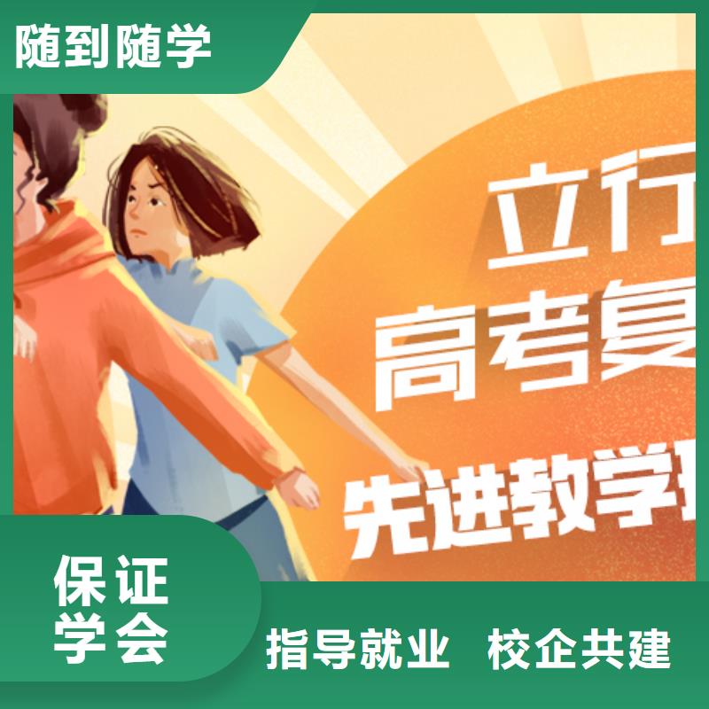 高考复读培训班音乐艺考培训就业不担心