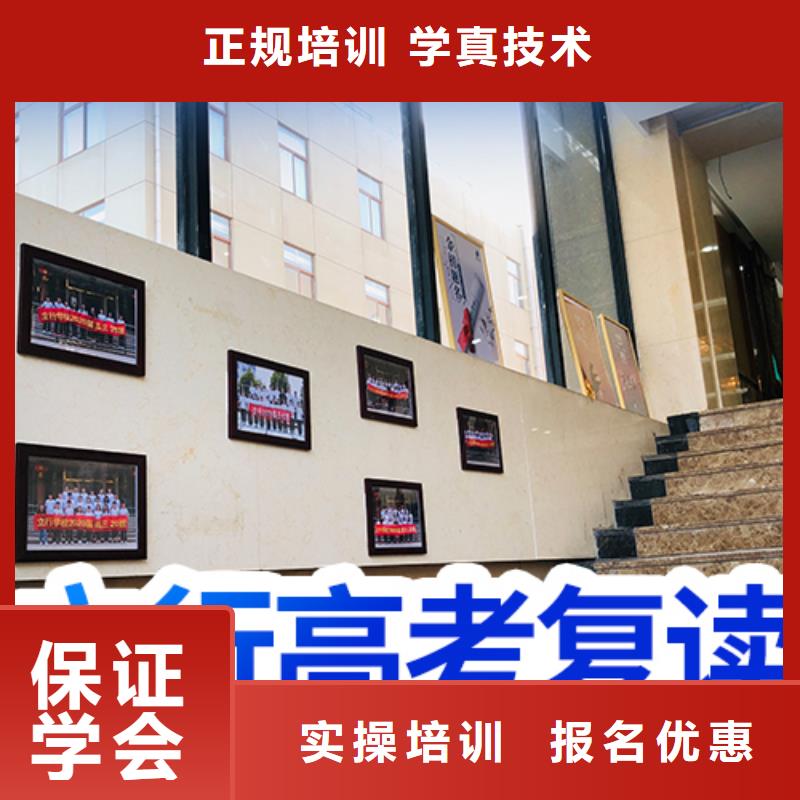 高考复读培训班高中一对一辅导全程实操
