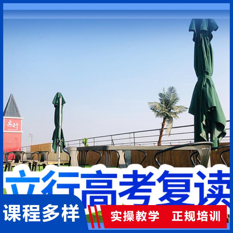 高考复读培训班高考全日制高薪就业