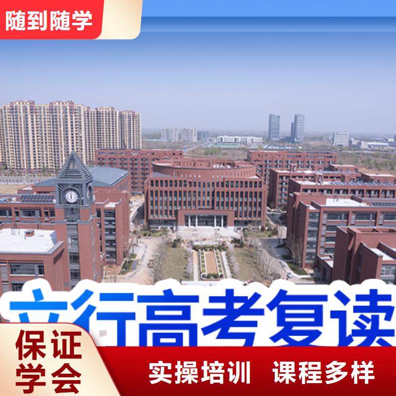高考复读培训班音乐艺考培训就业不担心