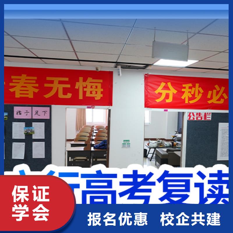 高考复读培训班_高三复读课程多样