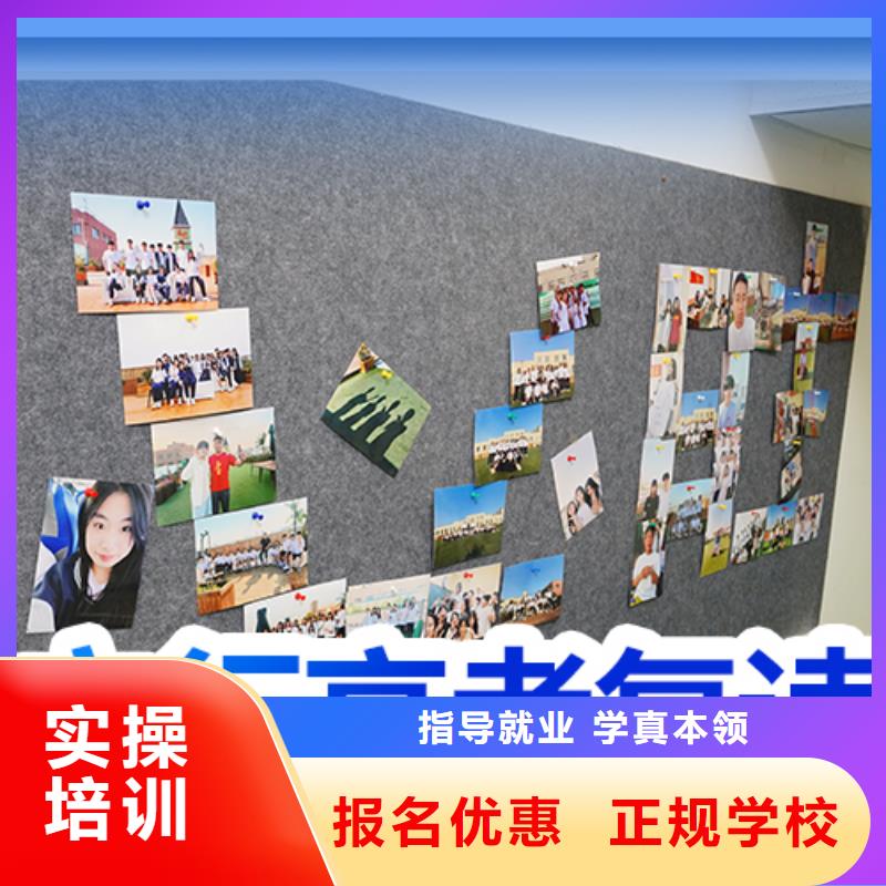高考复读培训班【艺考培训班】随到随学
