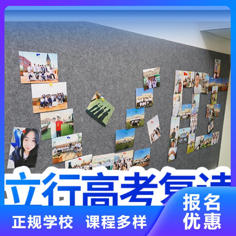 高考复读培训班高三封闭式复读学校全程实操