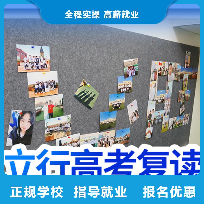 高考复读培训班老师专业