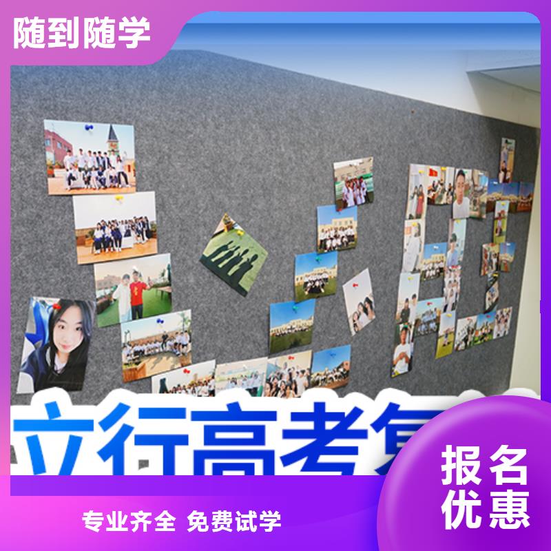 高考复读培训班_高考物理辅导免费试学