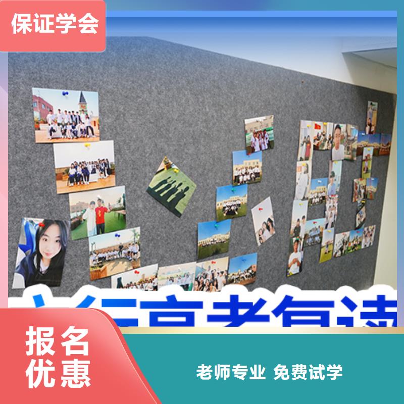 高考复读培训班高中一对一辅导高薪就业
