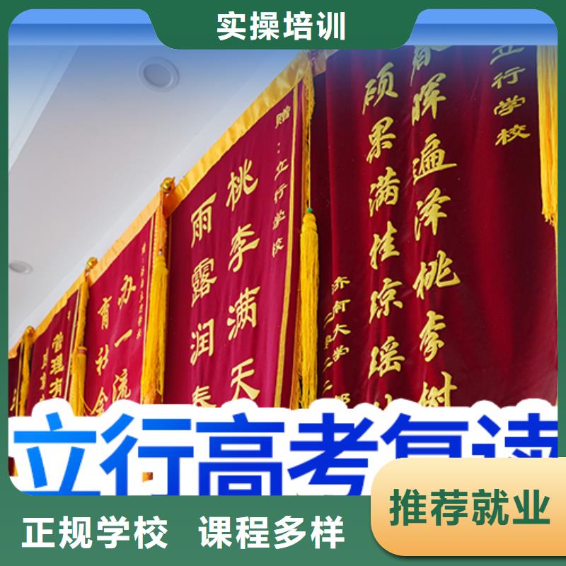高考复读培训班_高三复读课程多样