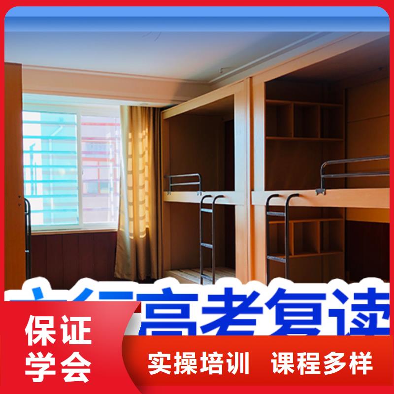 高考复读培训班老师专业