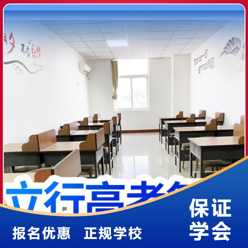 高考复读培训班高考全日制高薪就业