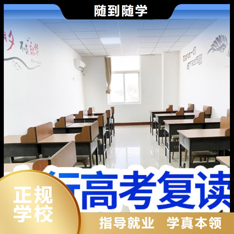 高考复读培训班老师专业
