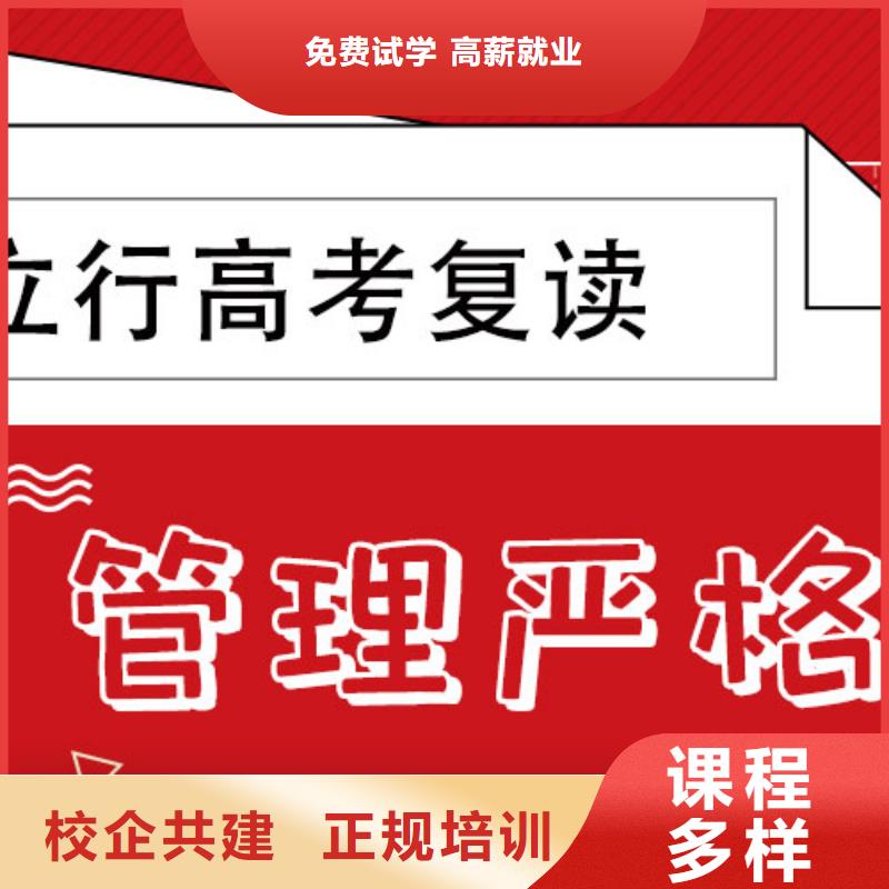 高考复读培训班高中一对一辅导全程实操