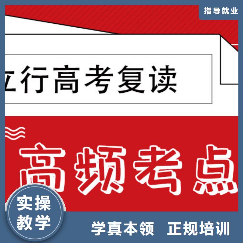 高考复读培训班音乐艺考培训就业不担心