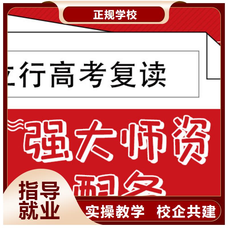 高考复读培训班音乐艺考培训就业不担心