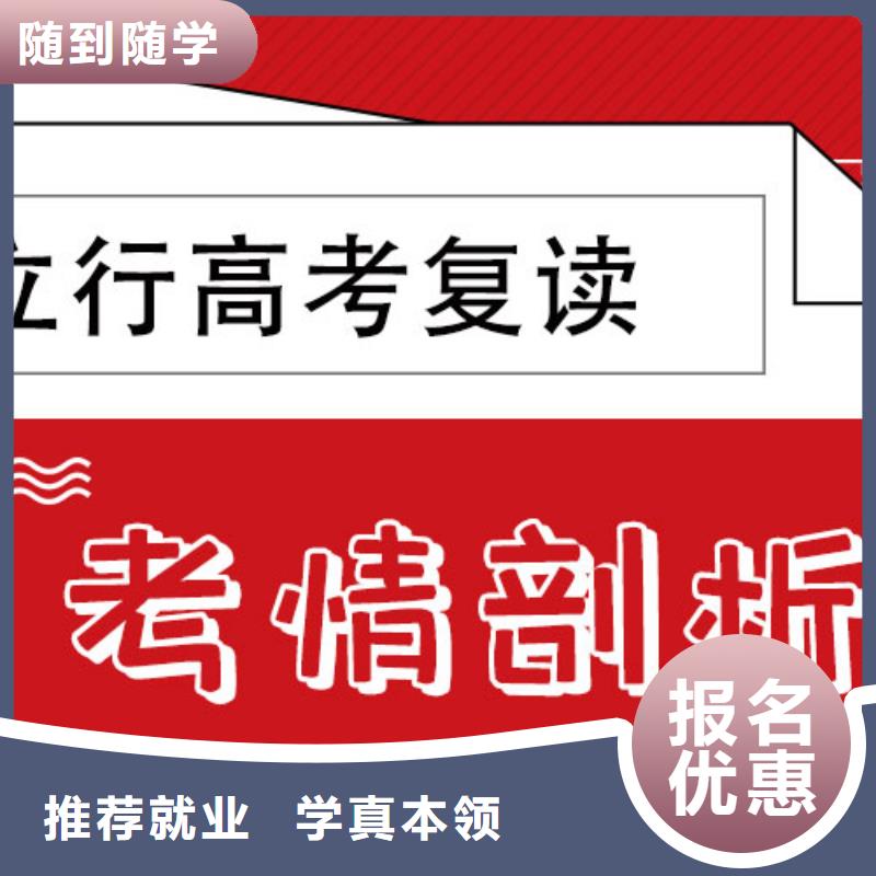 高考复读培训班音乐艺考培训就业不担心
