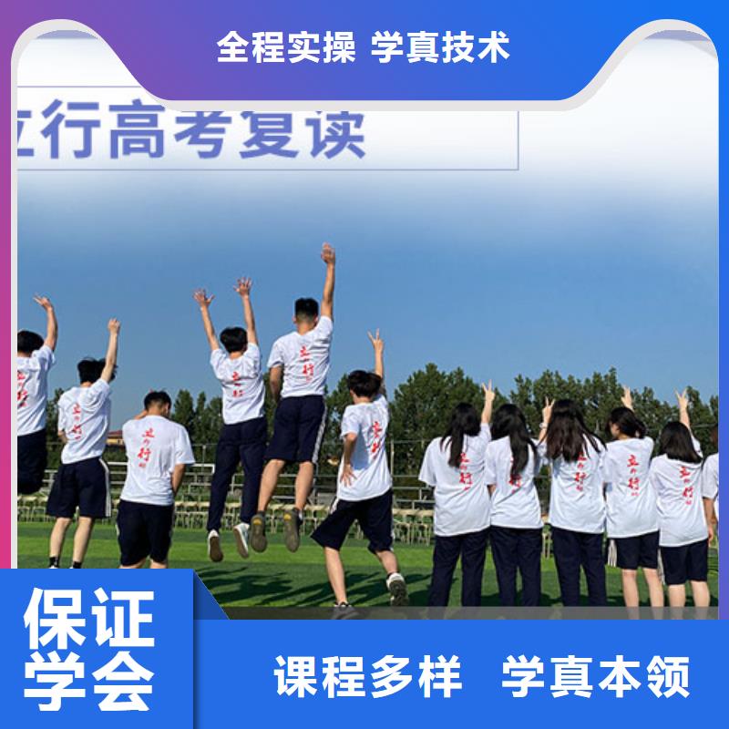 高考复读培训班,高考补习班全程实操