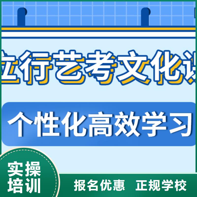 艺考文化课,高考辅导全程实操