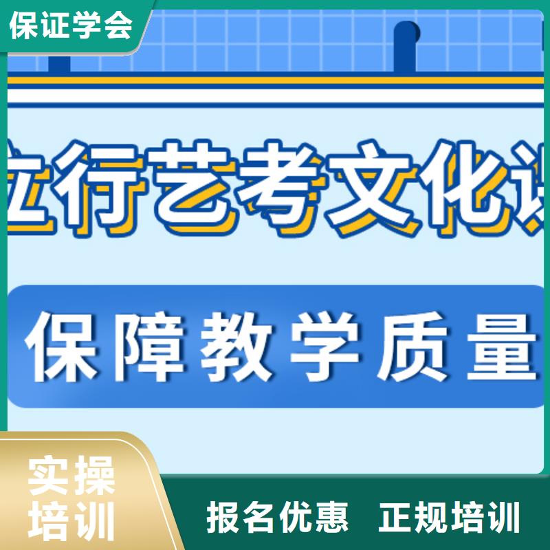 艺考文化课高三复读学真技术